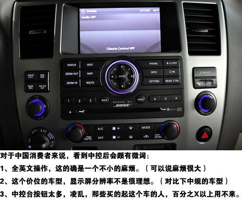 本山 姚明的爱驾 2010款英菲尼迪QX56实拍\(3\)