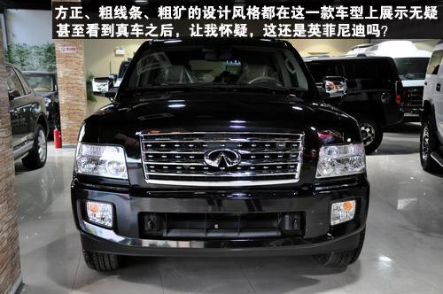 本山 姚明的爱驾 2010款英菲尼迪QX56实拍