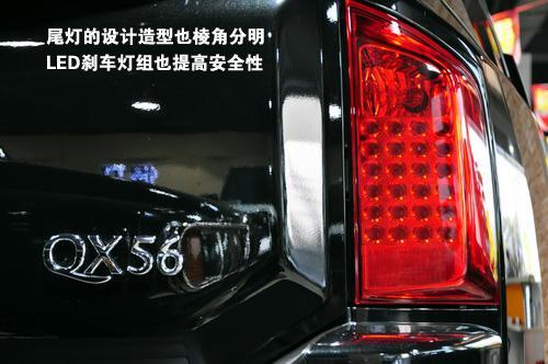 本山 姚明的爱驾 2010款英菲尼迪QX56实拍\(2\)