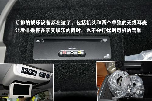 本山 姚明的爱驾 2010款英菲尼迪QX56实拍\(4\)