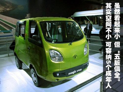 塔塔新车型-酷似“小面” 名叫“刘谦”