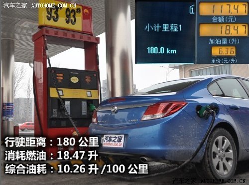 找回涡轮增压车的本性 测试新君威1.6T\(3\)