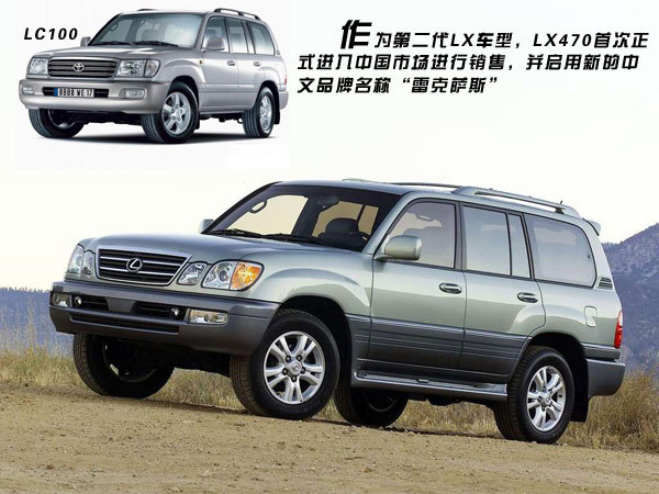 “大驾”光临—试驾雷克萨斯LX570\(2\)