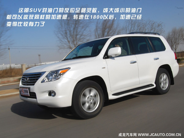 “大驾”光临—试驾雷克萨斯LX570\(6\)