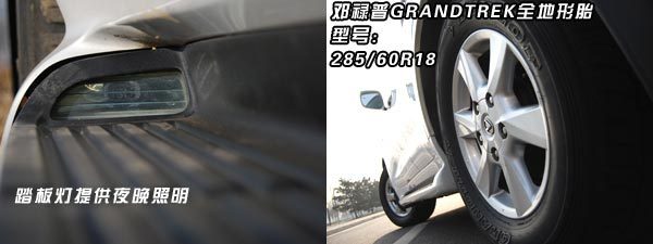 “大驾”光临—试驾雷克萨斯LX570\(3\)