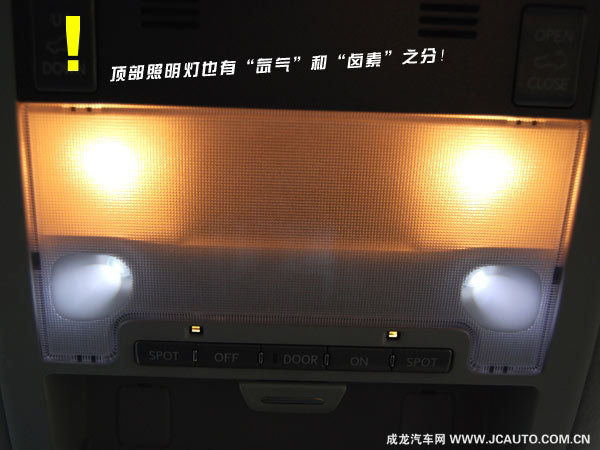 “大驾”光临—试驾雷克萨斯LX570\(5\)