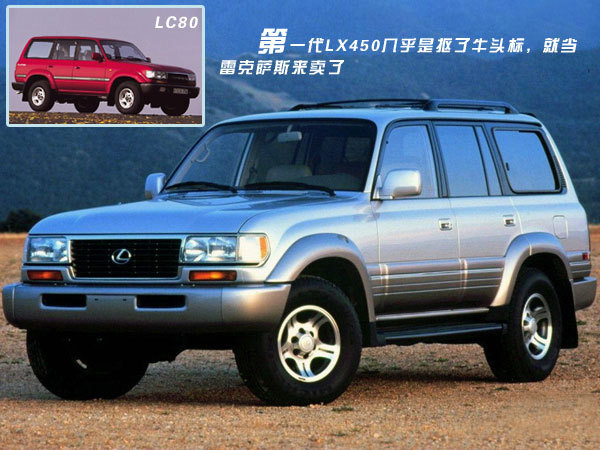 “大驾”光临—试驾雷克萨斯LX570\(2\)