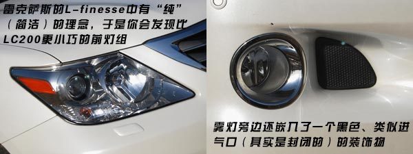 “大驾”光临—试驾雷克萨斯LX570\(3\)