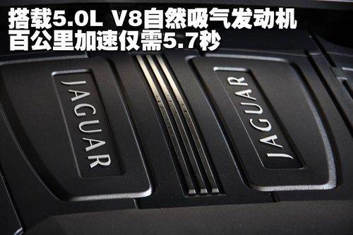 售价198万元 捷豹新一代XJ到店实拍\(图\)\(2\)