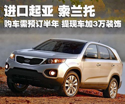 RAV4/奇骏等10款热门SUV行情 30万元搞定 \(3\)