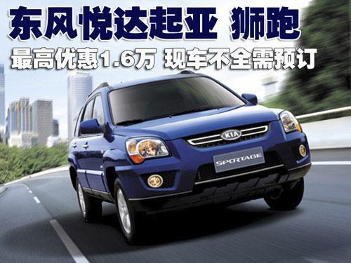 RAV4/奇骏等10款热门SUV行情 30万元搞定 \(3\)