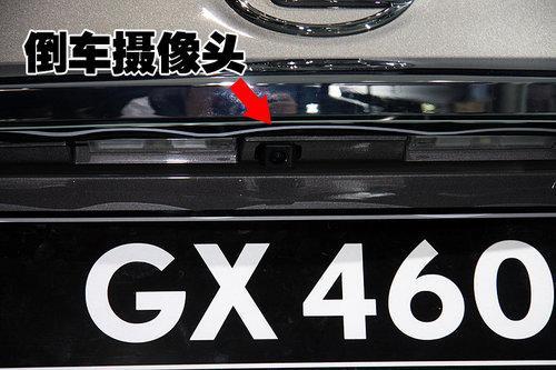 雷克萨斯GX460最早5月份提车 4S店售125万