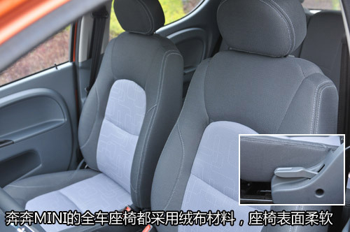 80后“自主”新选择 凤凰网试驾长安奔奔MINI\(4\)