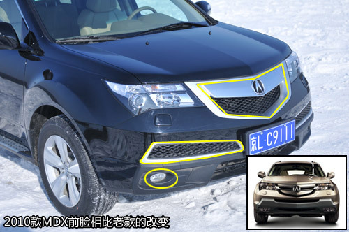 硬派美式SUV 凤凰网冰雪体验2010款讴歌MDX\(3\)