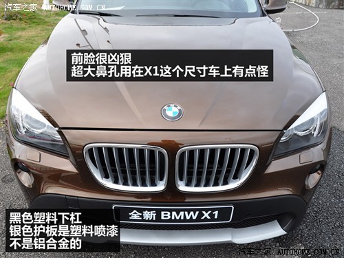 试了才懂其定位 试驾宝马X1 xDrive28i