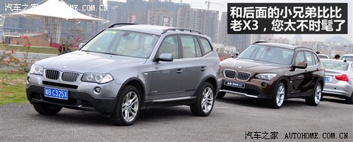 试了才懂其定位 试驾宝马X1 xDrive28i