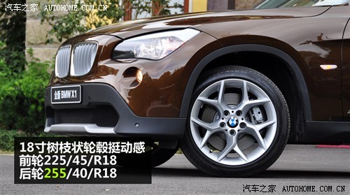 试了才懂其定位 试驾宝马X1 xDrive28i