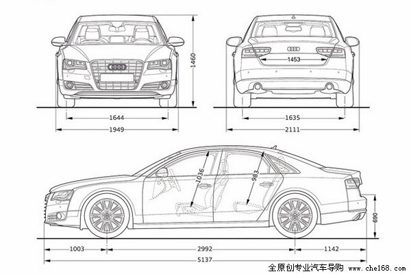 长轴版明年引进 全新奥迪A8（D4）全解析