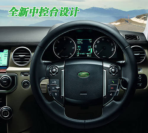 路虎SUV-全新发现4 动力提升30%-9月上市\(图\)