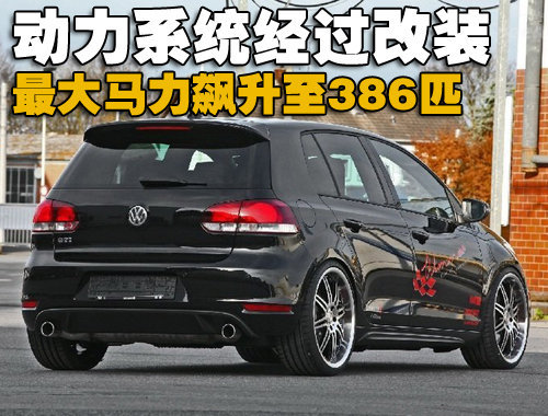 400匹马力！高尔夫GTI-RS改装版强悍亮相