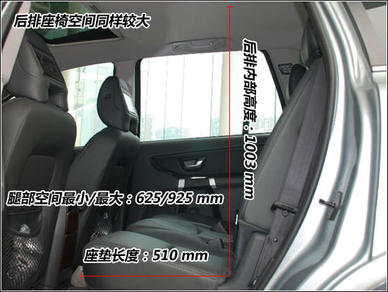 丰富内涵豪华SUV 沃尔沃XC90使用全接触\(5\)