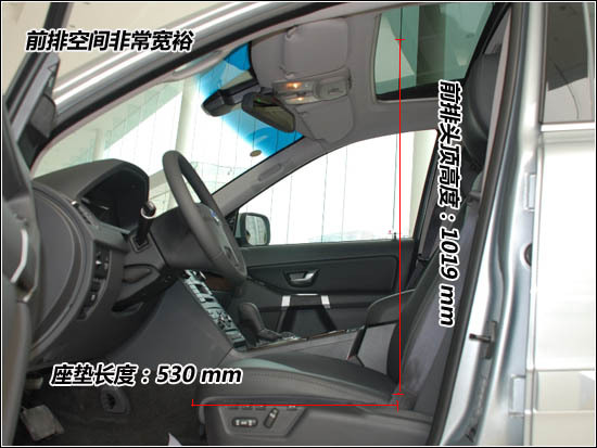 丰富内涵豪华SUV 沃尔沃XC90使用全接触\(5\)