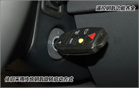 丰富内涵豪华SUV 沃尔沃XC90使用全接触\(4\)