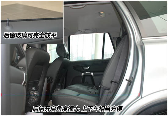 丰富内涵豪华SUV 沃尔沃XC90使用全接触\(2\)