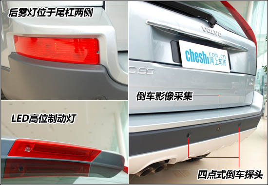 丰富内涵豪华SUV 沃尔沃XC90使用全接触