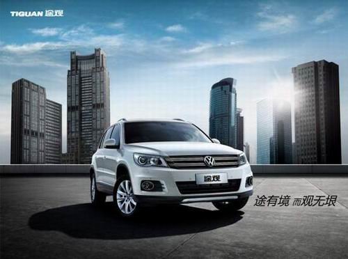 2011年或推1.4TSI 途观3月下旬公布价格