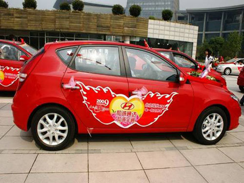 北京现代i30为玫瑰婚典指定用车