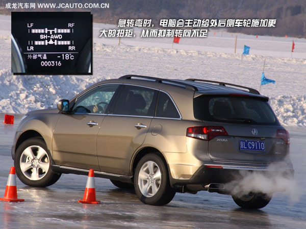 冰舞者—冰雪体验2010讴歌MDX\(4\)