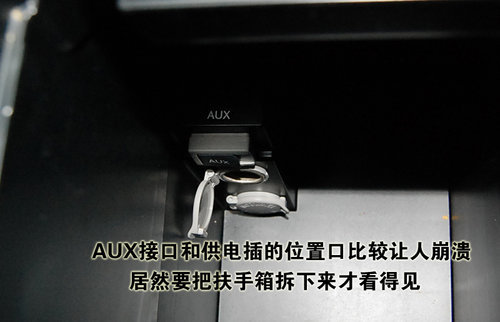 SUV新概念 体验雷克萨斯RX450H\(3\)