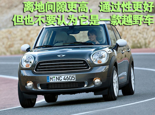 MINI SUV 年内有望引入 多图解析\(多图\)