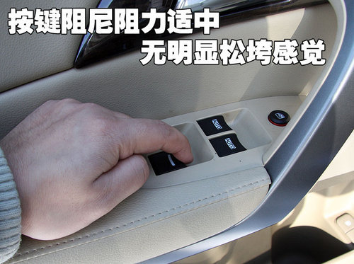 讴歌豪华SUV-2010款MDX 质量评测-内外详解\(2\)