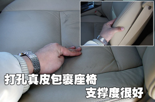 讴歌豪华SUV-2010款MDX 质量评测-内外详解\(5\)