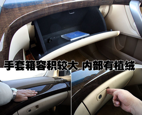 讴歌豪华SUV-2010款MDX 质量评测-内外详解\(3\)