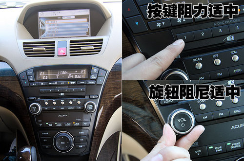 讴歌豪华SUV-2010款MDX 质量评测-内外详解\(3\)