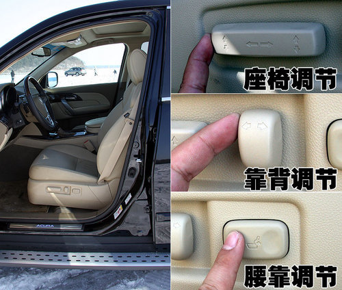 讴歌豪华SUV-2010款MDX 质量评测-内外详解\(5\)