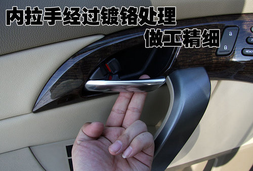 讴歌豪华SUV-2010款MDX 质量评测-内外详解\(2\)