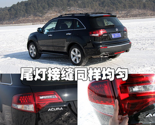 讴歌豪华SUV-2010款MDX 质量评测-内外详解