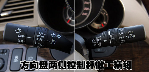 讴歌豪华SUV-2010款MDX 质量评测-内外详解\(3\)