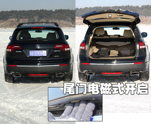 讴歌豪华SUV-2010款MDX 质量评测-内外详解