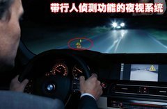 BMW新5系详细参数配置 年内加长后国产\(2\)