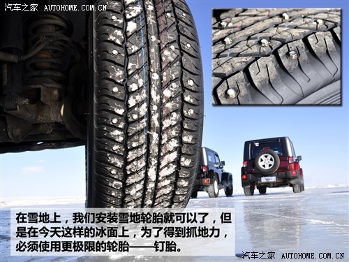 各有擅长！Jeep全系车型冰雪路面试驾