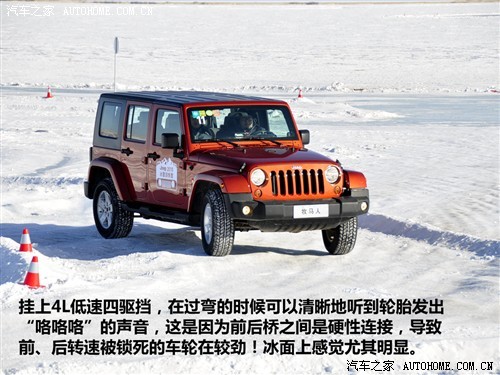 各有擅长！Jeep全系车型冰雪路面试驾\(4\)