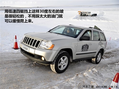 各有擅长！Jeep全系车型冰雪路面试驾\(3\)