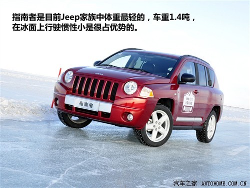 各有擅长！Jeep全系车型冰雪路面试驾\(2\)