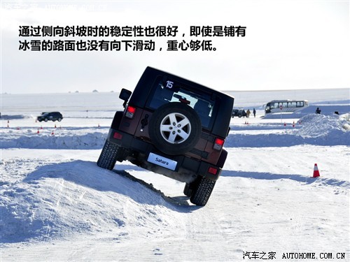 各有擅长！Jeep全系车型冰雪路面试驾\(4\)