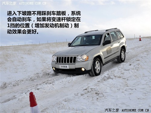 各有擅长！Jeep全系车型冰雪路面试驾\(3\)